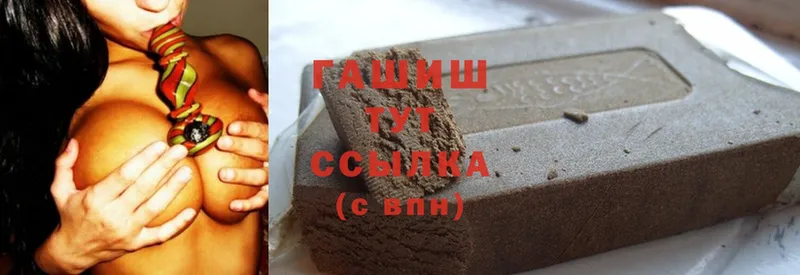 Гашиш hashish  купить  сайты  OMG   Улан-Удэ 