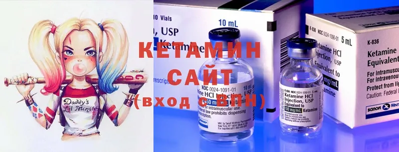 КЕТАМИН ketamine  hydra tor  Улан-Удэ  цена наркотик 