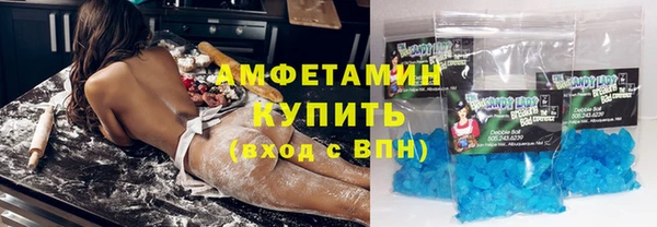 MDMA Вязьма