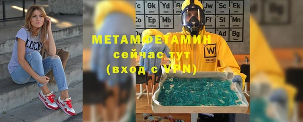 MDMA Вязьма